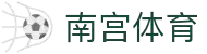 NG体育 (南宫体育)官方网站 - NG SPORTS